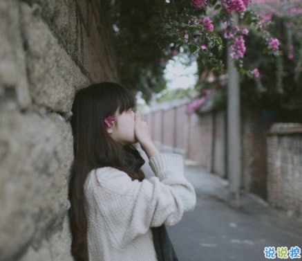 2018那些穿透心靈的情感圖片句子：愛一個(gè)人是什么樣子14