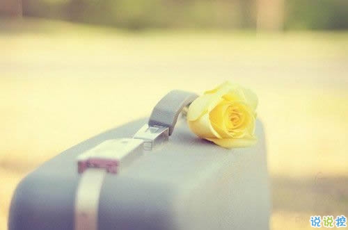 異地戀的酸甜苦辣說說大全帶圖片 關于異地戀的微信說說1