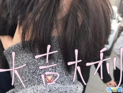 快手個(gè)性說(shuō)說(shuō)很吸引人的那種 快手熱門吸粉說(shuō)說(shuō)大全2