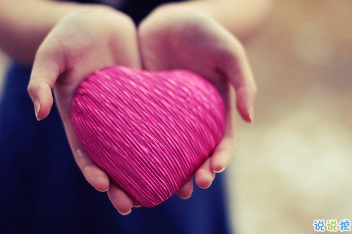 很真實的愛情感悟帶圖片 深有感觸的經(jīng)典愛情說說配圖2