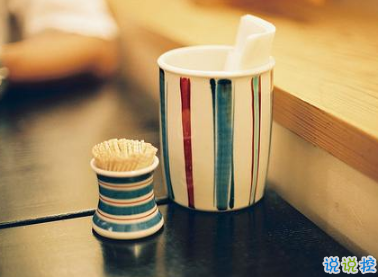 2019最流行的唯美傷感說(shuō)說(shuō) 有一個(gè)人總能讓你牽腸掛肚1