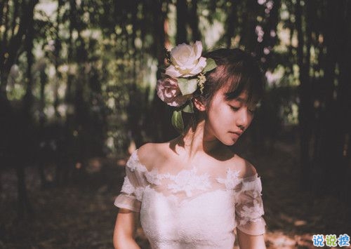 抖音上的關(guān)于感情的有名說說 很想哭的傷感說說2