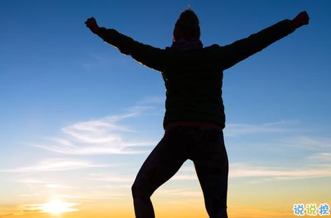 2018最勵志的關(guān)于青春和成長的圖片說說 有夢想就能看到未來10