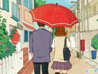 快手公布對象說說精選帶圖片 公布戀愛關(guān)系的說說13