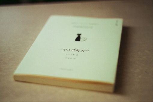 關(guān)于愛情讀起來就很心碎的傷感說說帶圖片4