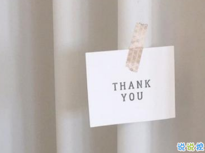 秀恩愛(ài)的優(yōu)雅句子簡(jiǎn)單好聽(tīng)配圖 我的心為你跳動(dòng)4