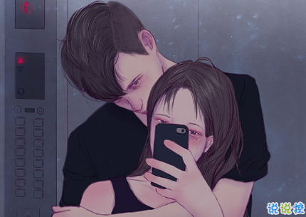 很唯美的愛情說說帶圖片大全 別因?yàn)樘珢垡粋€(gè)人而失去了自己14