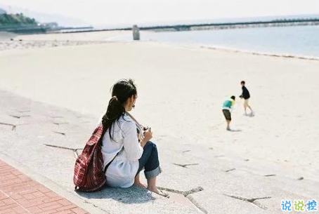 經(jīng)典有道理的說說帶圖片：我讀過很多書，但后來大部分都被我忘記了11