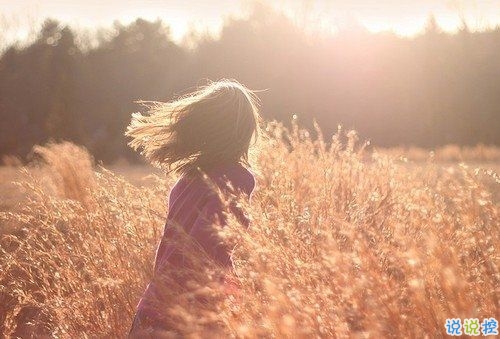 每個(gè)人都要經(jīng)歷離別的心酸說說 關(guān)于告別的個(gè)性說說配圖5