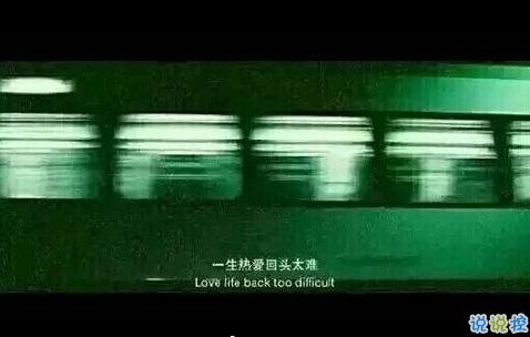 愛(ài)情說(shuō)說(shuō)大全一段話帶圖片女生版 2019愛(ài)情說(shuō)說(shuō)我的心里話加配圖1