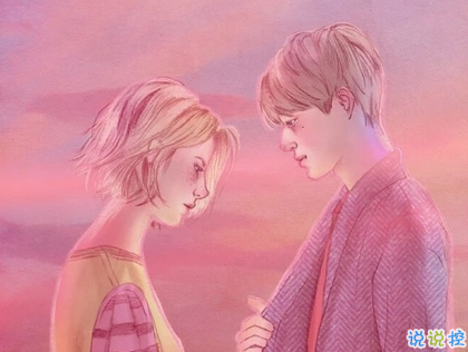 想哭又傷感的帶圖片說說2018 帶著心痛的的說說心涼15