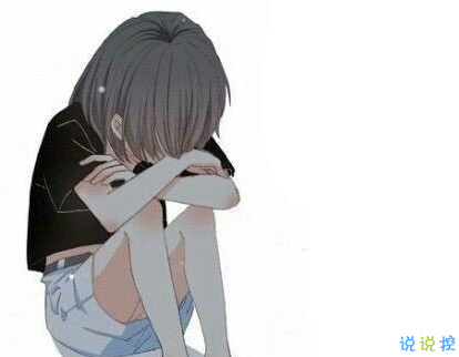 2018最新流行的愛情說說帶圖片 你在意什么什么就會折磨你6