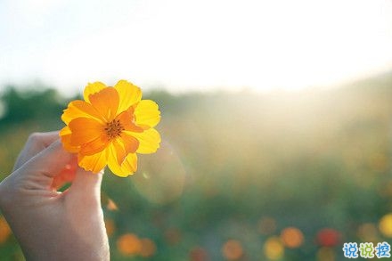 2019微信經(jīng)典說說帶圖片 簡單的人生哲理一句話3