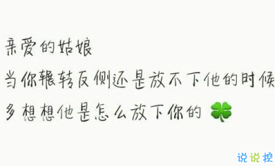 把我的熱情當水飲，總有燙傷你舌頭的那一天1