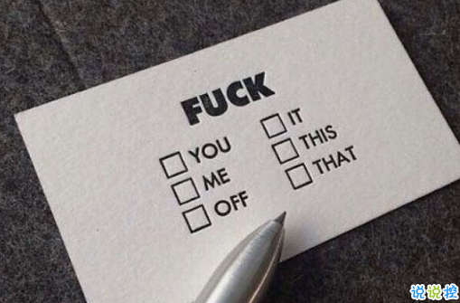 2018流行說說配圖：今天是一個好天氣，我希望你們都能遇上你們所愛的人。12