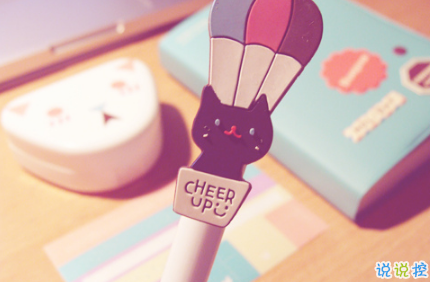 最火情侶說(shuō)說(shuō)秀恩愛(ài)短句帶圖片 超級(jí)喜歡一個(gè)人的說(shuō)說(shuō)2