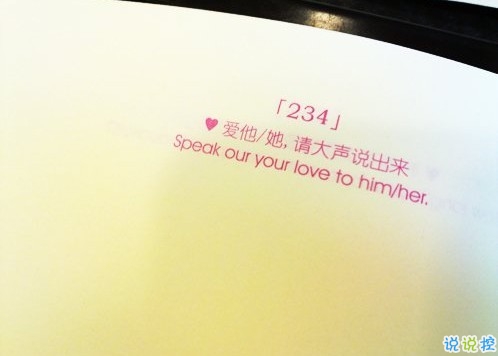 短一點的現(xiàn)實經(jīng)典說說帶圖片 社會很現(xiàn)實道理很真的說說8