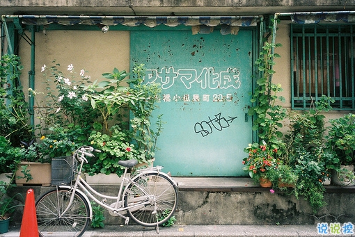 獨一無二的qq個性說說帶圖片 充滿陽光的經(jīng)典說說20196