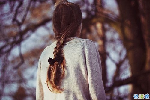 異地戀的酸甜苦辣說說大全帶圖片 關于異地戀的微信說說13