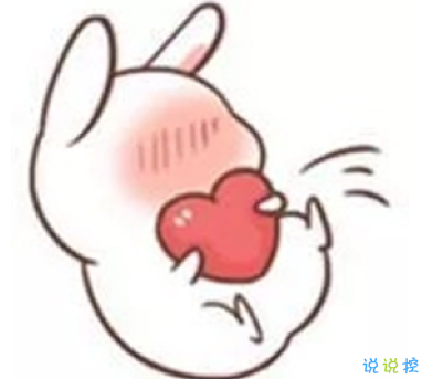 朋友圈情人節(jié)說說配圖2019 我喜歡這世界也喜歡你12