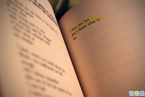 有點(diǎn)傷感的愛(ài)情說(shuō)說(shuō)帶圖片 失去一個(gè)人后是什么感覺(jué) 1