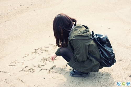 個(gè)性霸氣勵(lì)志短語說說大全 比較成熟有內(nèi)涵的個(gè)性說說11