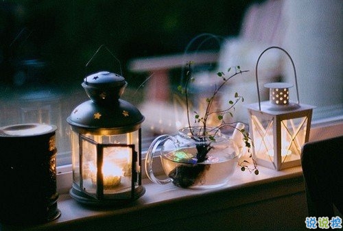 美到心碎的唯美愛(ài)情說(shuō)說(shuō)帶圖片 讀起來(lái)讓你心碎的唯美說(shuō)說(shuō)10