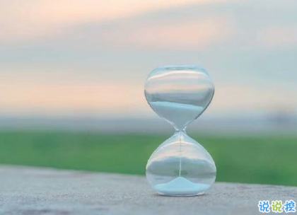 致自己的一句話個性說說帶圖片 想要訴說自己心情的說說8