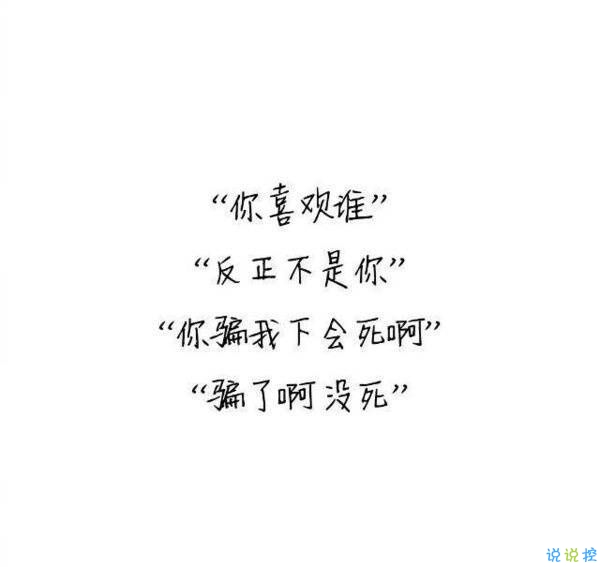 撩妹套路聊天句子圖片，撩女孩子的套路都在這里啦！8