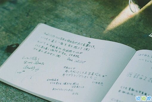 2019最新qq小情話帶圖片大全 最感動(dòng)的唯美情話說(shuō)說(shuō)15