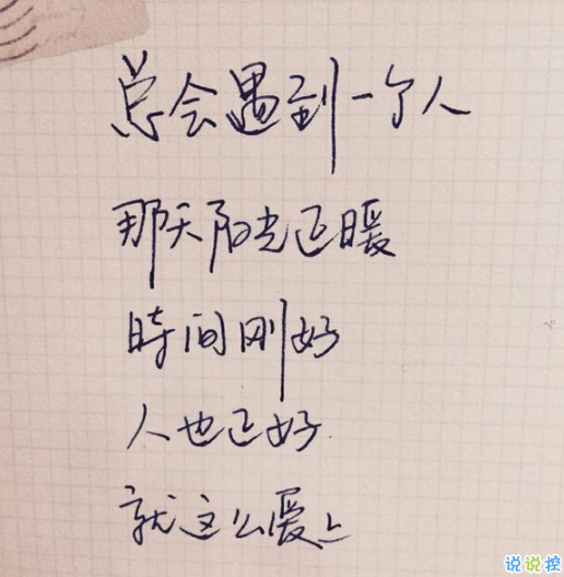 晚安心靈雞湯圖片帶字2018：你有多努力，就有多幸運4