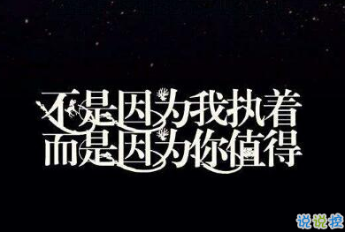 把我的熱情當水飲，總有燙傷你舌頭的那一天9