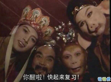 最近很流行的內(nèi)涵段子有意思：有趣的靈魂沒幾個，杠精一大堆1