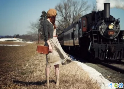 唯美好聽(tīng)適合女生的說(shuō)說(shuō)帶圖片 寧愿像個(gè)孩子不肯看太多事3