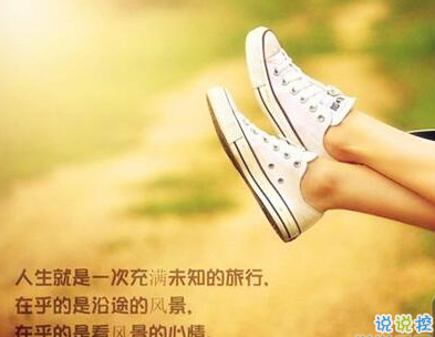 把我的熱情當水飲，總有燙傷你舌頭的那一天12