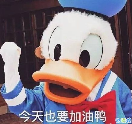 關(guān)于快開學(xué)的搞笑說說帶圖片2018 適合開學(xué)發(fā)的朋友圈說說好玩10