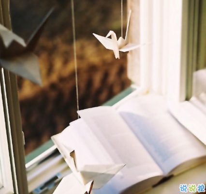 簡短的帶唯美的說活帶圖片 簡單一句話說說表達(dá)心中的情感2