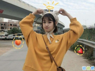 快手公布對象說說精選帶圖片 公布戀愛關(guān)系的說說10