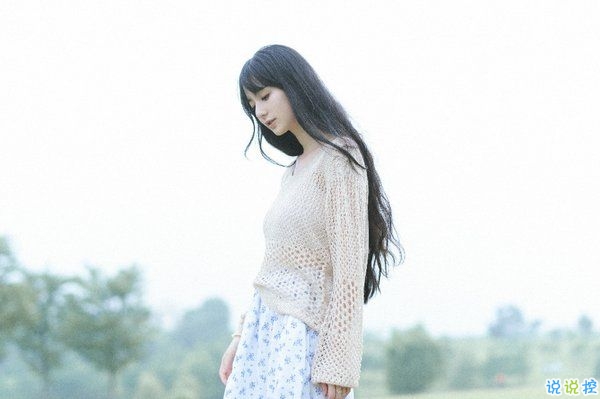 關(guān)于那些悄悄喜歡一個人的心情的心酸句子和圖片11