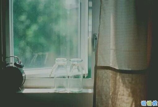 2018微博上很火的傷感愛(ài)情說(shuō)說(shuō)帶圖片 特別傷感難過(guò)到想哭的傷感說(shuō)說(shuō)10