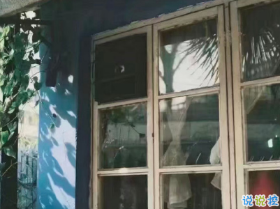 微信個(gè)性說說簡(jiǎn)短帶圖片 很不一樣的微信說說精選4