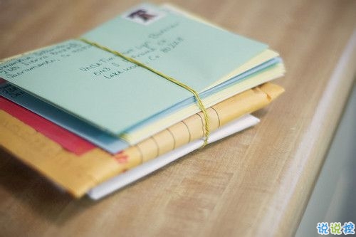 真心愛一個(gè)人的說說帶圖片 自從遇見你人生苦短甜長(zhǎng)10