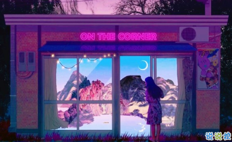 qq經(jīng)典圖片說說人生哲理2018精選 人生一旦開始就沒有回頭路4