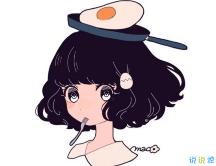 引流潮流的超拽個性說說帶圖片 男生女生都可用的個性說說配圖3