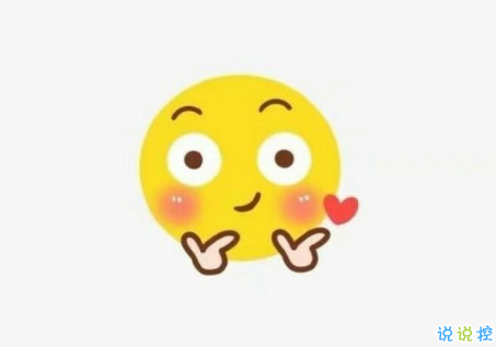 七夕情人節(jié)發(fā)什么說說搞笑 2018七夕發(fā)朋友圈搞笑說說段子加配圖4