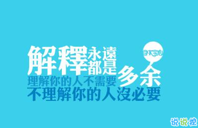 把我的熱情當水飲，總有燙傷你舌頭的那一天11