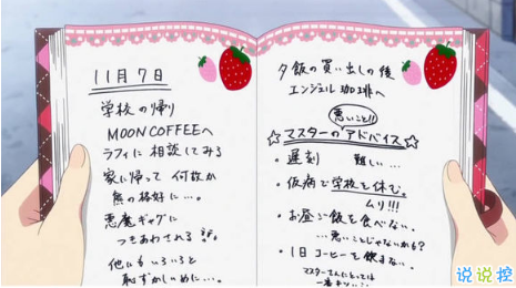 假期上班第一天搞笑說(shuō)說(shuō)配圖 今天是周一，明天還是周一3