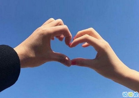 唯美說說配圖傷感篇2018:年紀(jì)大了只想跟相處不累的人在一起14