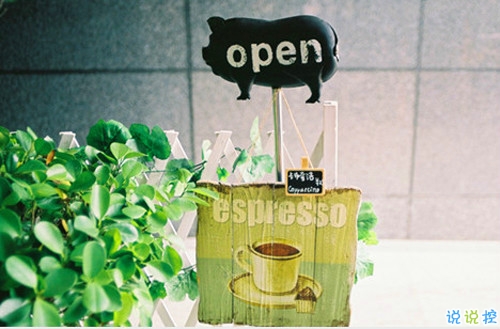 深夜傷心說(shuō)說(shuō)心情短語(yǔ)帶圖片 傷心說(shuō)說(shuō)短句子心情不好配圖4