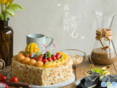 2019最新祝自己生日快樂(lè)說(shuō)說(shuō)配圖 發(fā)朋友圈的生日說(shuō)說(shuō)簡(jiǎn)單低調(diào)11